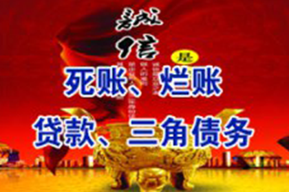欠款纠纷可向法院提起诉讼